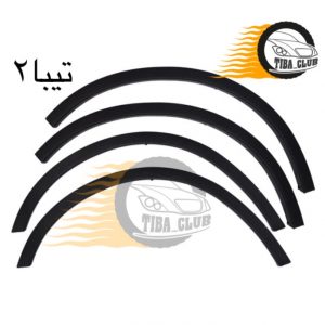 زه دور گلگیر تیبا۲