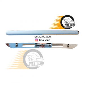 دستگیره استیل صندوق تیبا۱ (گارنیش)