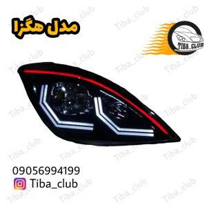 چراغ جلو اسپرت تیبا و تیبا۲