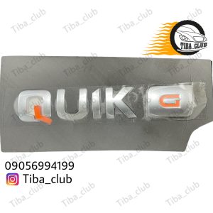 آرم لاتین کوییک جی