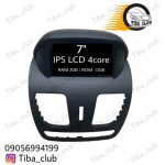 مانیتور فابریک ساینا و کوییک ۷ اینچ 2/32