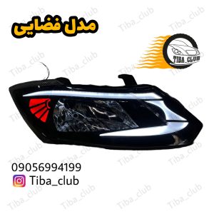 چراغ اسپرت جلو ساینا و کوییک