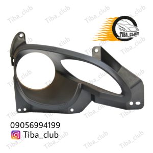 قاب مه شکن جلو کوییک مشکی