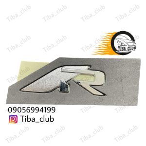 آرم گلگیر کوییک آر