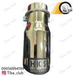 سراگزوز HKS طلایی سایز کوچک