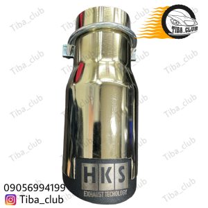 سراگزوز HKS طلایی سایز کوچک