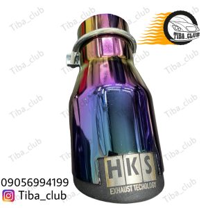 سراگزوز HKS هفت رنگ سایز بزرگ