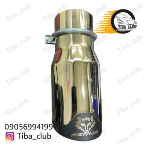 سراگزوز ریموس طلایی سایز کوچک