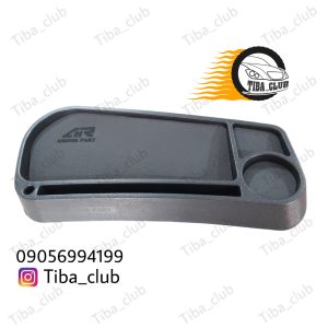 مکمل (نظم دهنده ) داشبورد ساینا و‌کوییک