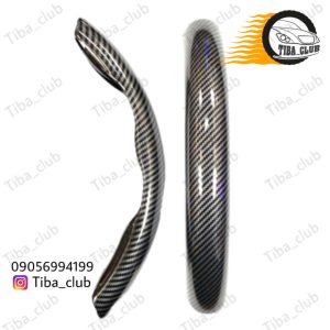 دور فرمان دو‌تکه کلیپسی کربن