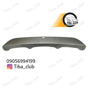 دفیوزر عقب ساینا اس