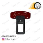 صداگیر آلارم کمربند خودرو