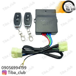 سوییچ مخفی فابریک برند نوتاش دو ریموت