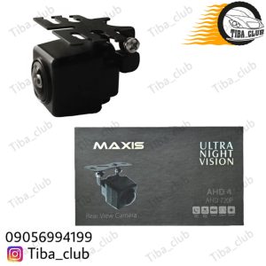 دوربین دنده عقب مکسیس AHD