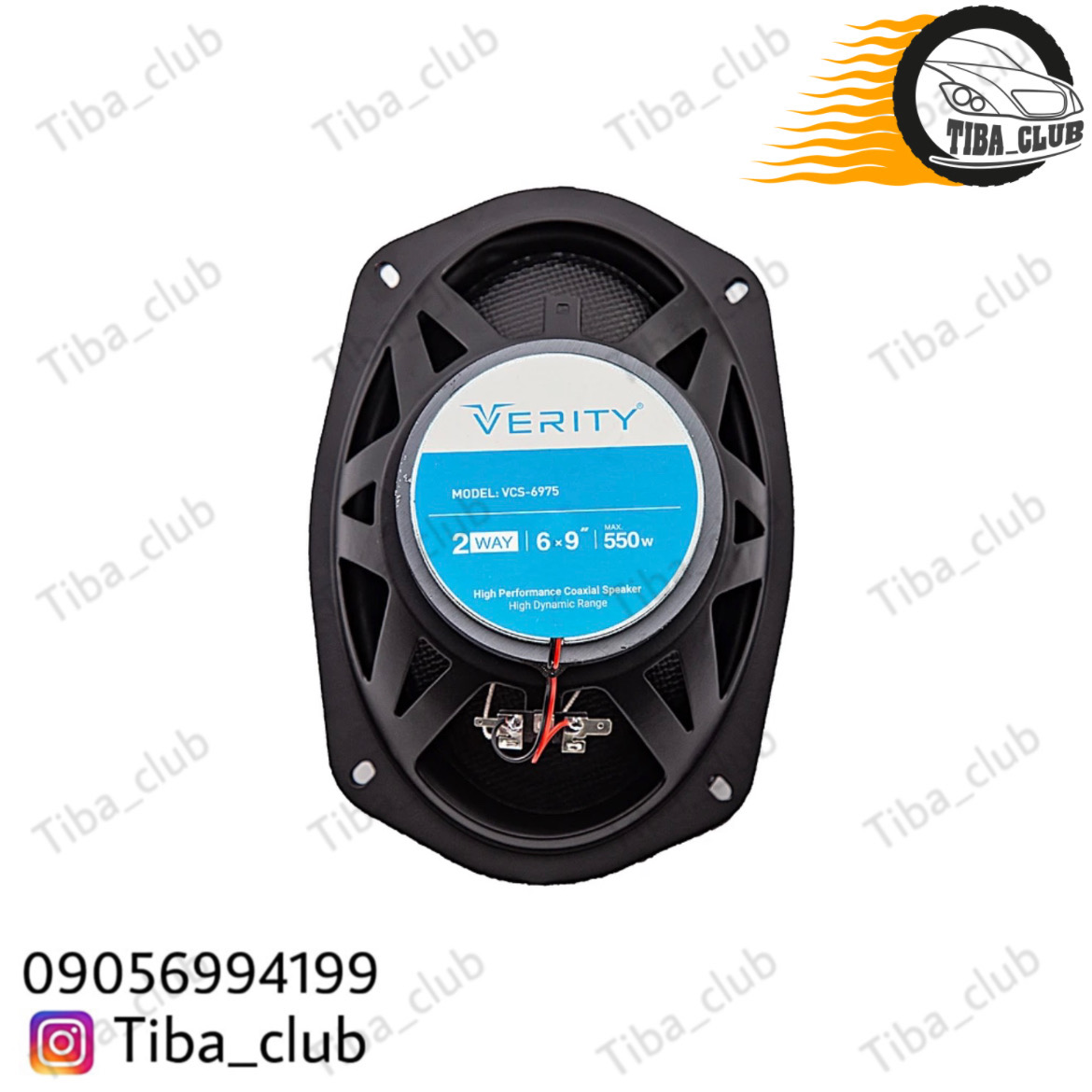 باند خودرو وریتی مدل VCS-6975 - Image 3